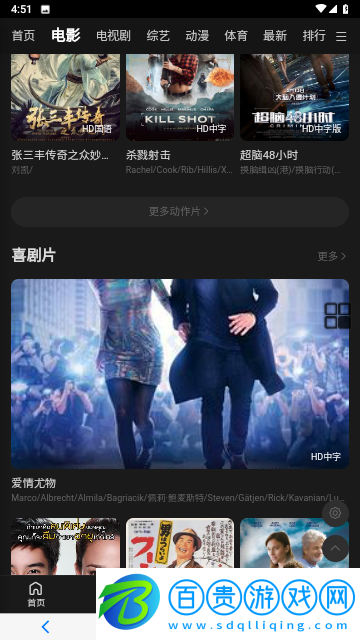 青橙影院無(wú)廣告版