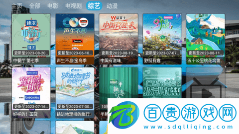 正能量七七影視高清免費(fèi)版