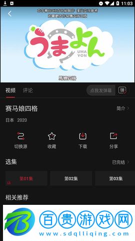 酷TV影視高清免費(fèi)版