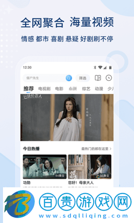 KK高清影視2023最新版