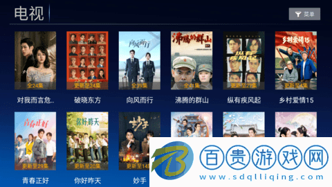 小白影視TV高清免費(fèi)版