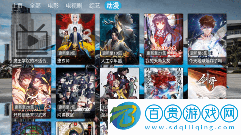 正能量七七影視高清免費(fèi)版