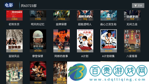 創(chuàng)新影視免費(fèi)版
