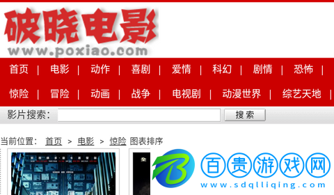 破曉電影去廣告版-破曉電影免會(huì)員版下載v1.0.0