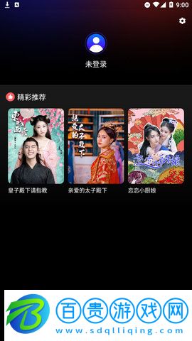 瑞網(wǎng)微視高清免費版