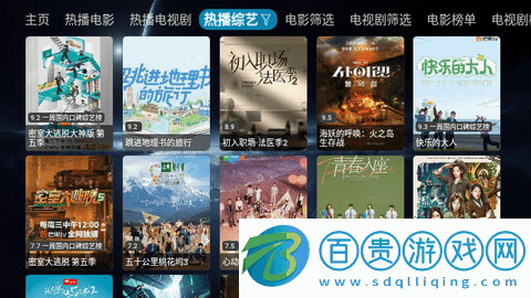 蛋蛋影映2023最新版-蛋蛋影映永久會員版下載v3.0.32