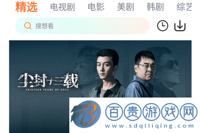 王牌影音無廣告版-王牌影音高清免費(fèi)版下載v1.3.8