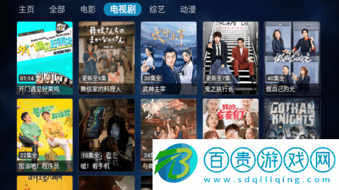 看世界TV去廣告版