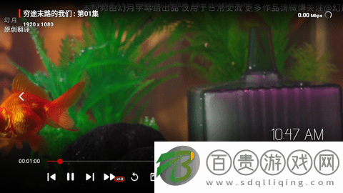 盼盼TV無(wú)限制版
