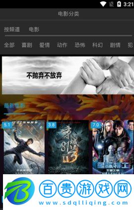 717電影網(wǎng)手機版App