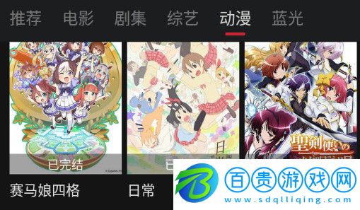 酷TV影視去廣告版下載-酷TV影視高清免費(fèi)版下載v2.2.0