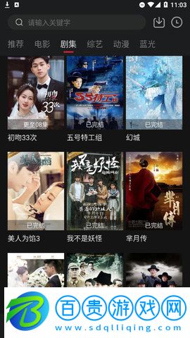 酷TV影視高清免費(fèi)版
