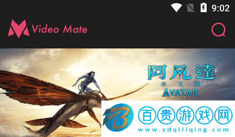 Video Mate無廣告版-Video Mate免費高清版下載v10.0.3