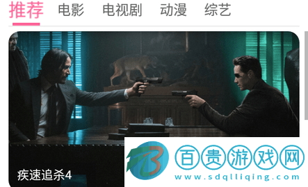 奇領(lǐng)影院高清免費(fèi)版-奇領(lǐng)影院去廣告版下載v2.0.1