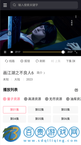 打工人影院高清院免費(fèi)版