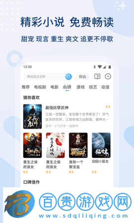 KK高清影視免費版