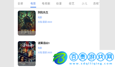 茶茶TV無(wú)限制版-茶茶TV2023最新版下載v1.1.7
