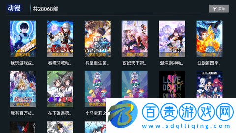 創(chuàng)新影視免費(fèi)版