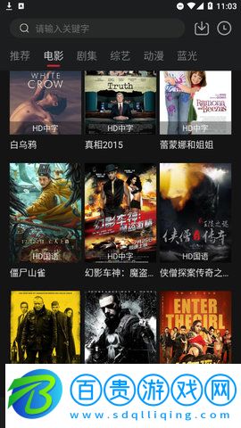 酷TV影視高清免費(fèi)版