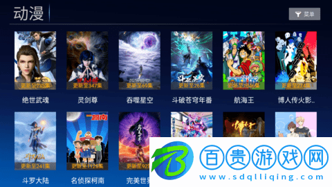 小白影視TV高清免費(fèi)版