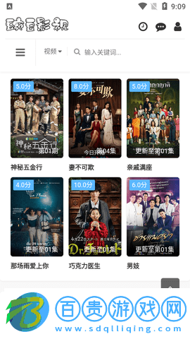 豌豆影視免費(fèi)高清版