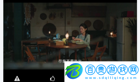 飛馬好劇永久免費(fèi)版-飛馬好劇2023最新版下載v1.0.0