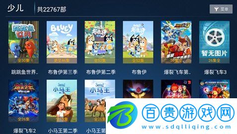 頂呱呱影院高清免費(fèi)版