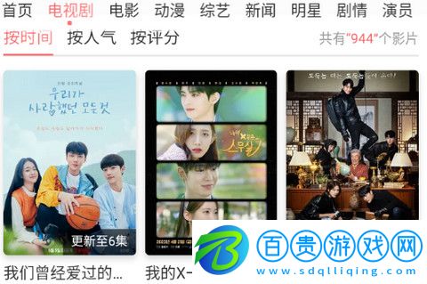 KBS韓劇網(wǎng)去廣告版-KBS韓劇網(wǎng)免費版下載v1.0.0