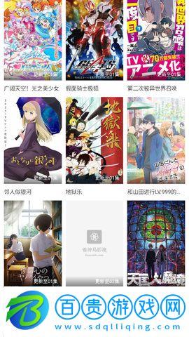 看神馬影視高清免費(fèi)版