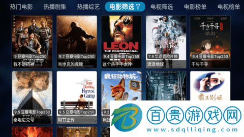 小白羊TV2023最新版