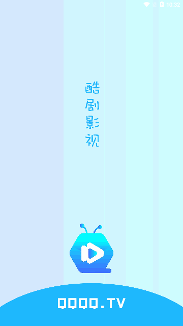 酷劇影院高清免費(fèi)版