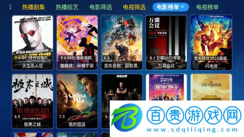 小蘋(píng)果TVbox寶盒版