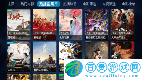 Sheep TV內(nèi)置源版