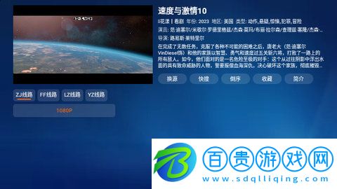 小蘋(píng)果TVbox官方版下載-小蘋(píng)果TVbox寶盒版下載v1.0.2