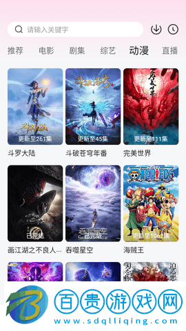 HL影視高清免費(fèi)版