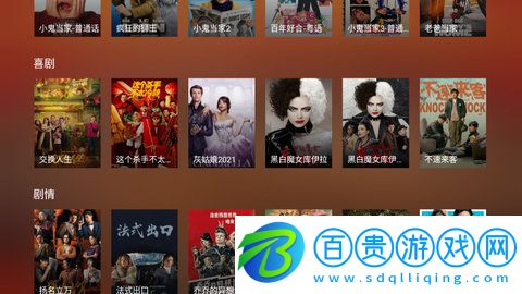 BesTV百視通高清免費(fèi)版