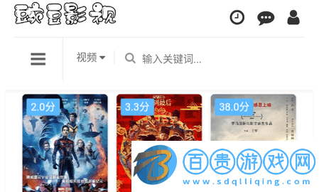 豌豆影視無廣告版-豌豆影視免費(fèi)高清版下載v5.3.9