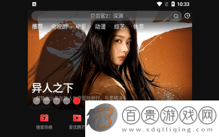 酷劇影院無廣告版-酷劇影院高清免費(fèi)版下載v1.3.0.1