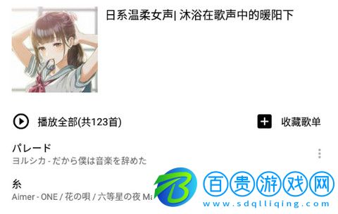 listen1音樂(lè)播放器下載-listen1音樂(lè)播放器最新版下載v1.0