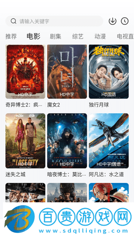 優(yōu)樂影視2023最新版