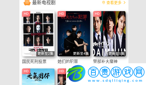 pilipali高清免費(fèi)版-pilipali2023最新版下載v1.6