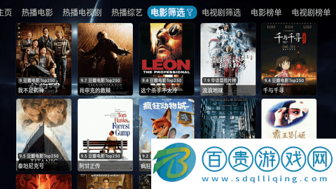 蛋蛋影映TV版