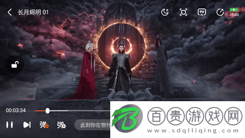 優(yōu)樂影視官方版-優(yōu)樂影視2023最新版下載v2.1.04