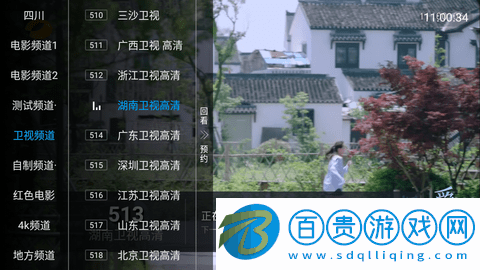峨眉影視TV免授權(quán)碼版