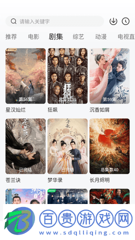 優(yōu)樂影視2023最新版