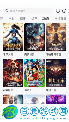 優(yōu)樂影視2023最新版
