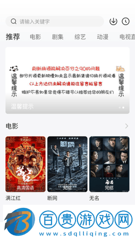 優(yōu)樂影視2023最新版