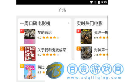 聚源影視官方版-聚源影視高清免費(fèi)版下載v1.0.0