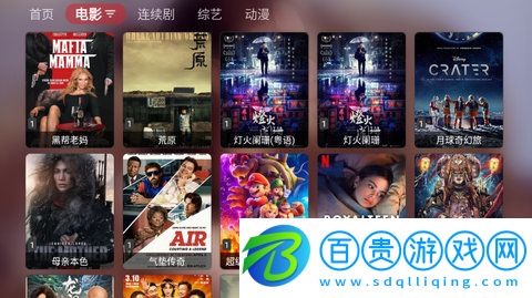 QuickTV高清免費(fèi)版