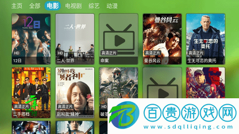 七七影視TV高清免費(fèi)版